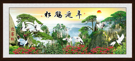 松鹤延年