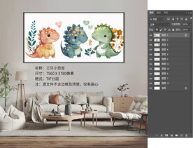三只小恐龙