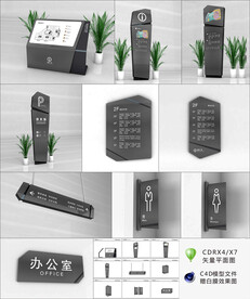 导视系统