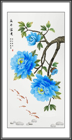 富贵有余