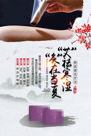 产品海报