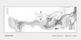 水墨山河