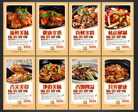 煲仔饭