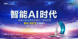 会议背景