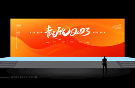 橙色主视觉kv