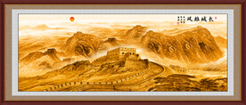 金色长城