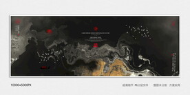 水墨山河