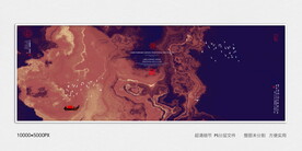 水墨山河
