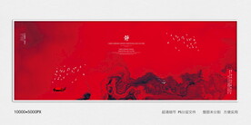水墨山河