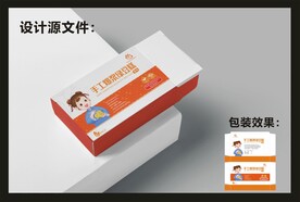 绿豆糕包装 