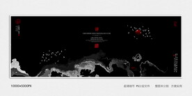 泼墨水墨画