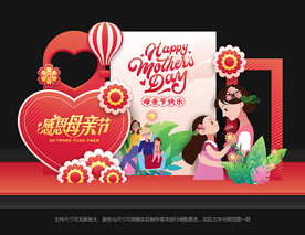 母亲节美陈