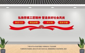 工匠精神
