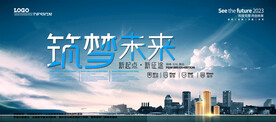 会议背景