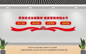 档案室文化