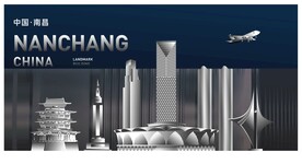 南昌地标