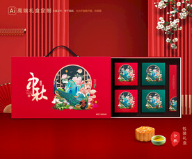 月饼包装 中秋礼盒