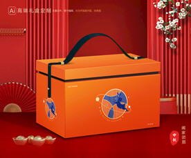 月饼包装 中秋礼盒