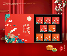 月饼包装 中秋礼盒