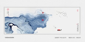 水墨山河