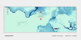水墨玄关