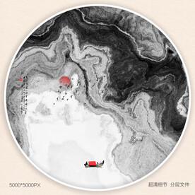 抽象水墨画