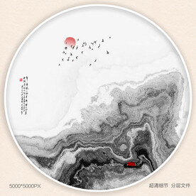 水墨群山