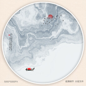 现代水墨画