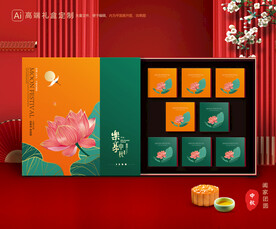 月饼包装 中秋礼盒