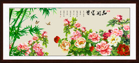 花开富贵