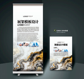 展架易拉宝