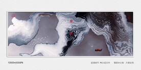 玄关水墨画