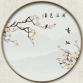 圆形新中式山水画