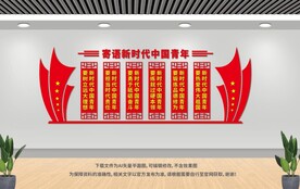 寄语青年