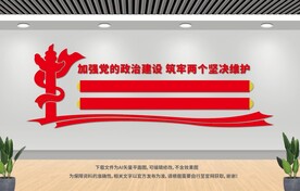 两个维护