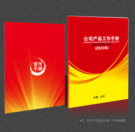 封面设计