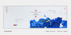 水墨青花