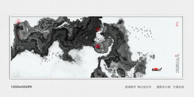 写意水墨画
