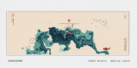 水墨山河