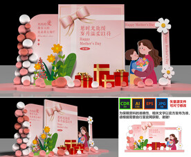 母亲节美陈