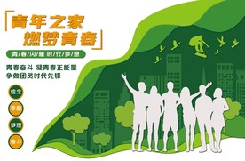  学校文化墙