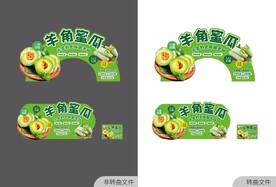 羊角蜜