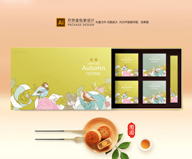 月饼包装 中秋礼盒