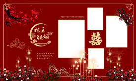 中式婚礼背景