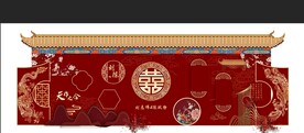中式婚礼