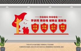 消防宣传栏