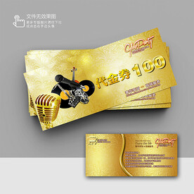 kvt代金券