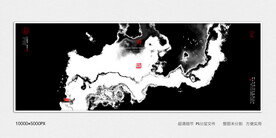 水墨装饰画