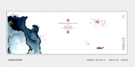 装饰水墨画