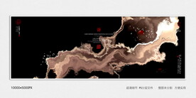 黑金水墨画